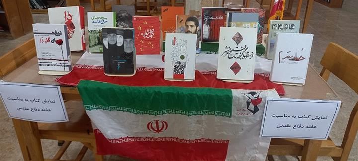 اخبار و اطلاعیه
