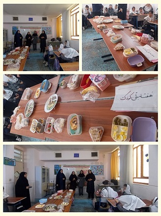 اخبار و اطلاعیه